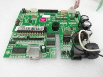 Jiabo GP-80160IN printer motherboard U port Jiabo 80MM thermal ticket machine accessories