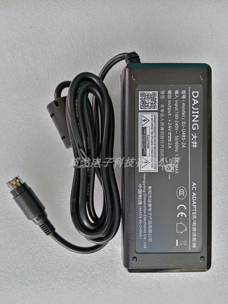Large well 24V2 5A round mouth three-pin power supply DJ-240250-SA Jiaboo Core Yami League Large and other universal