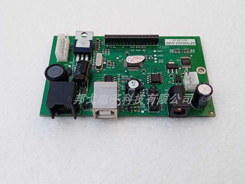 Jiabo GP-58MB printer motherboard Jiabo 58 ticket machine accessories