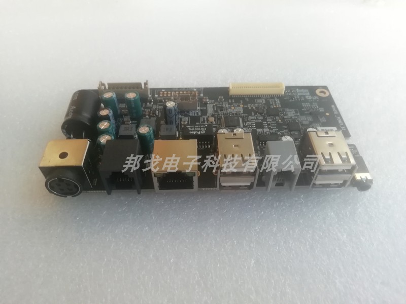 Shang Mi T1 Beauty Group Point Review Delicious Without Waiting Touch All-in-one Board Open Version Commercial Rice T1 Volleyball Team Accessories