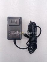 Xin Sen Sea 12V2A Power Adaptor 5521 round hole Power Ticket Machine Light Cat Display Universal
