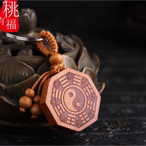 (Tian Tian Special) Mahogapa Sword Brave Axe Wealth God Guan Gong Abacus Keychain pendant