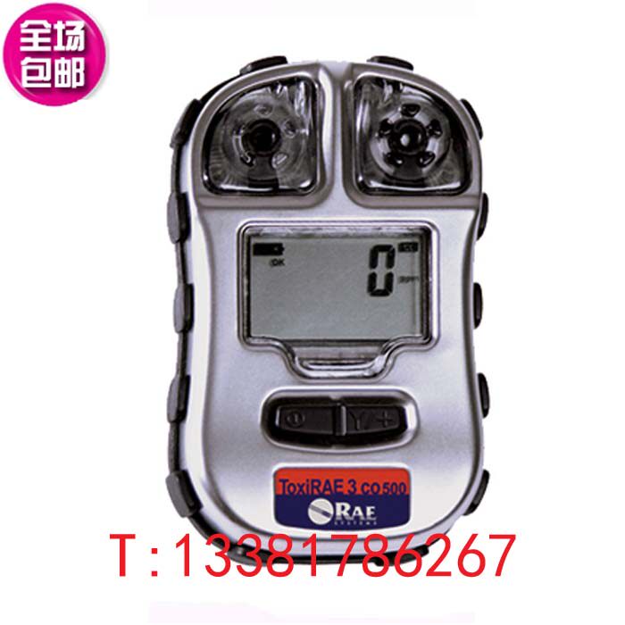 US Warry PGM-1700 Hydrogen Sulfide Alarm Instrument Portable Hydrogen Sulfide Detector H2S Siren