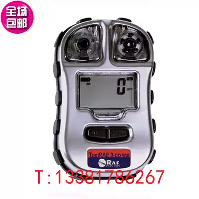 United States Huarui PGM-1700 CO alarm portable carbon monoxide detector gas alarm