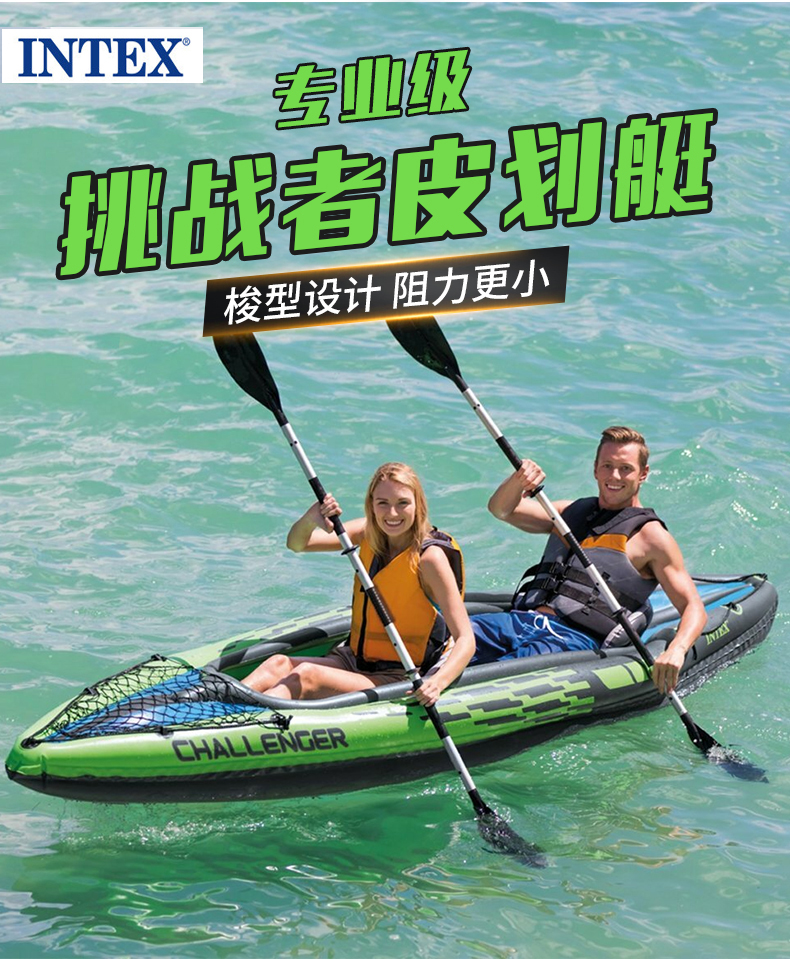INTEX inflatable kayaking canoeing double outdoor expeditions boats rubber dinghy rubber dinghy fishing boat KAYAKS