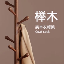 Solid wood floor-standing clothes rack vertical coat rack bedroom home autumn and winter bold and thickened clothes rack hanging bag