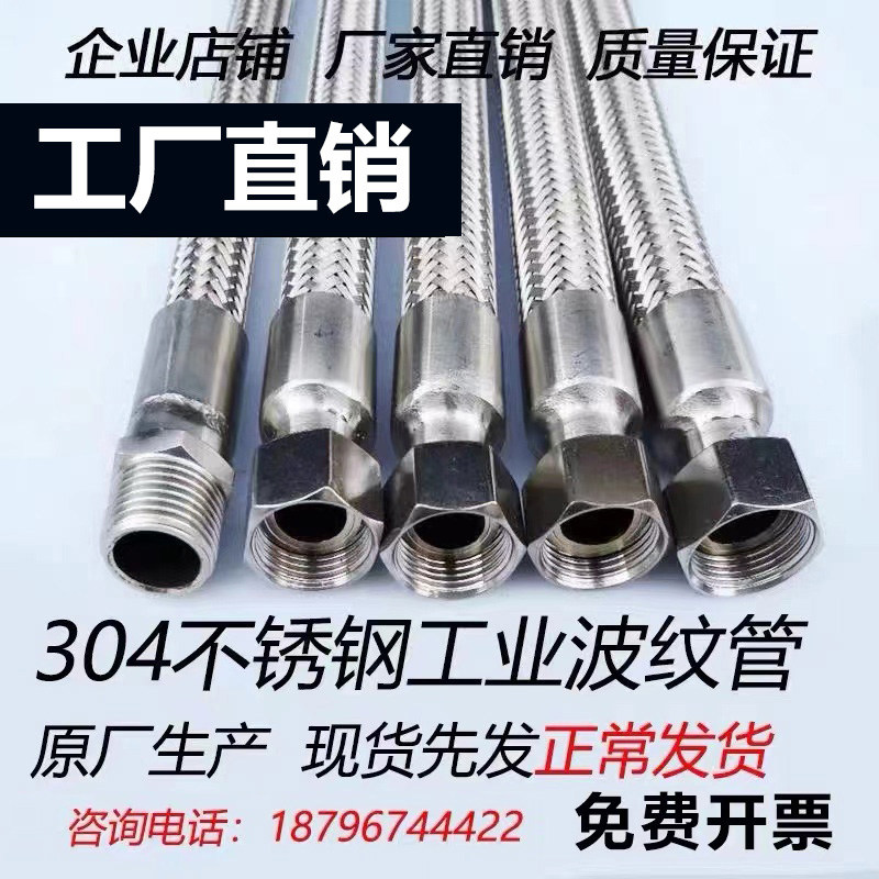 莹璐不锈钢制品厂