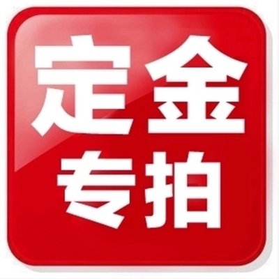 Prepayment hyperlinks for fixed goods superconnected products cannot be returned