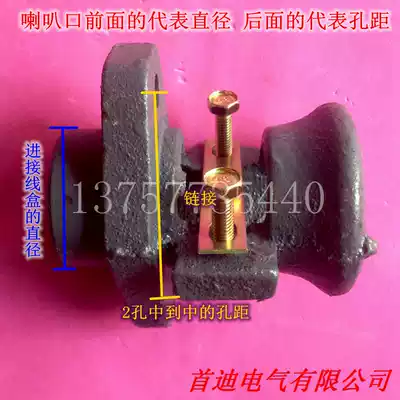 YB2 explosion-proof motor junction box Cast iron horn mouth cable entry device Mine explosion-proof switch accessories