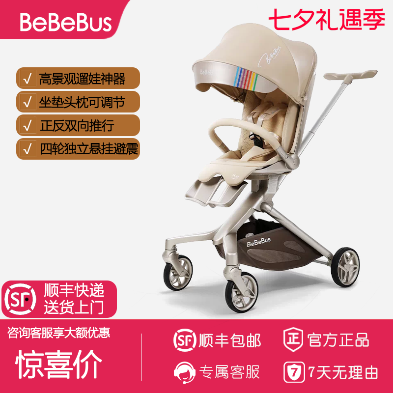 Bebebus Is a Lightweight, Two-Way, Sit-And-Stand, Comfortable, High-View Stroller for Children, with a Butterfly Handle