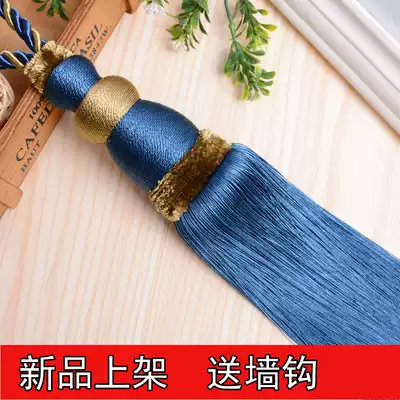 (A pair of)Korean version of the grade curtain hanging ball tied ball tassel accessories Curtain buckle strap tied rope gourd ball