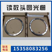 Rei Nishaw reading ATOM4T0300 encoder TON points IC thin head box circular grating ruler RG971