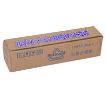 Wanhaohao grating ruler WTB5 bed-06000 0900 080 000 0471872050 mm saw electronic ruler W