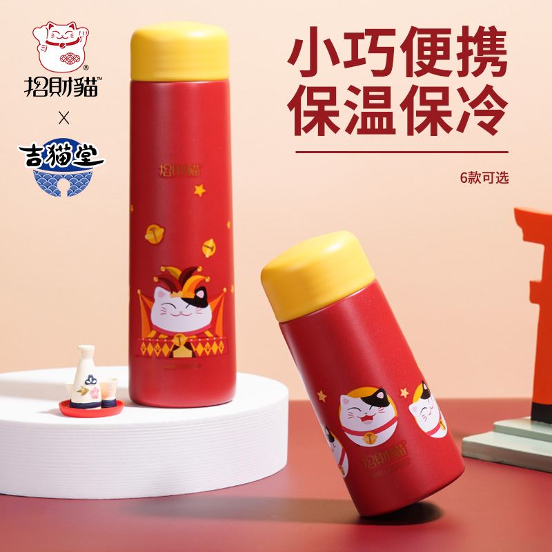 Lucky Cat Portable Thermos Mug Female Office Hot Water Vehicle Boiling Water Large Truck Driver Car Interior Supplies Water Cup