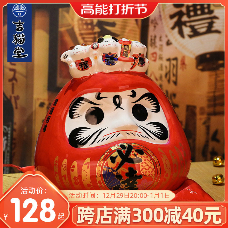 Ji Cat Hall Opens the Dharma Merchants Shops Opening Day Style Sushi Shop Decoration Large number of ceramic savings tanks-Taobao