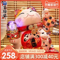 Feng Shui Polo Large fortune cat ornaments shop opening front desk gift seven color lamp home living room creative piggy bank