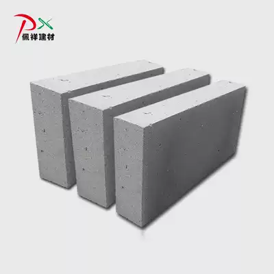 Peixiang building materials ash aerated block about 300*100*600 aerated block partition unit: Block