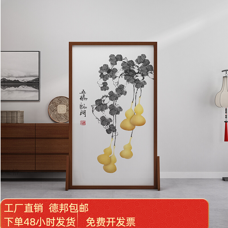 New Chinese solid wood screen Xuan Guanguan gourd Merchants Wufu Linmendoor Home Bedroom shielded partition Living room seat screen