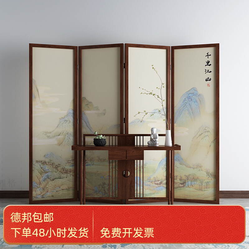 New Chinese Screen Solid wood partition Xuanguan Living room Custom Folding Mobile Brief of the modern thousands of miles Jiang Shan photo-folding screen
