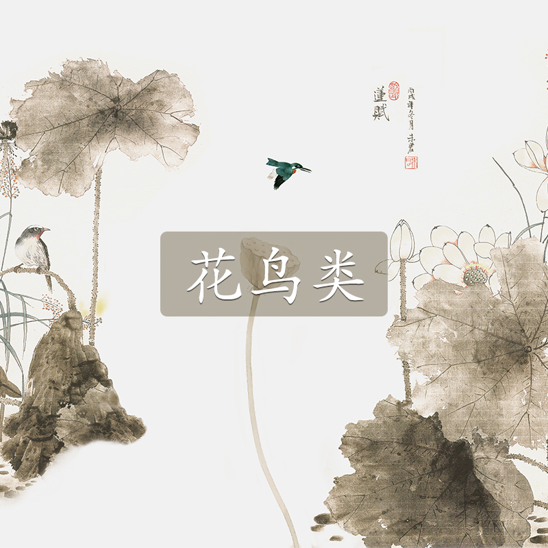 Flowers and birds material for the flower