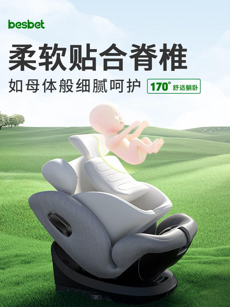 Besbet Kids Safety Seat for Cars, Suitable for Babies Aged 0-12 Years, 360-Degree Rotating Car Seat That Can Recline