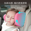 Children's Car Pillow, Neck Pillow, Sleeping Pillow, Baby Car Memory Foam Pillow, U-Shaped Neck Pillow, Sleeping Artifact