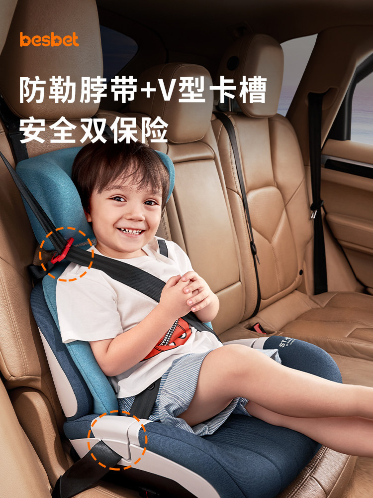 Besbet Kids Safety Seat 3-12 Years Old Kidsren's Car Booster Cushion Simple and Portable Baby Car Seat Cushion