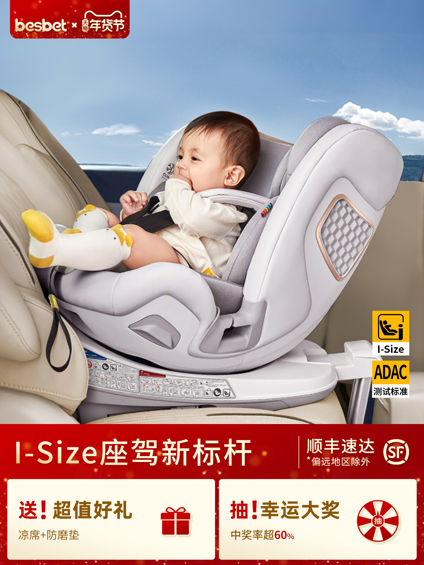 Besbet Newborn Child Safety Seat Is Suitable for Babies from 0 to 12 Years Old, 360-Degree Rotating Car Seat for Infants