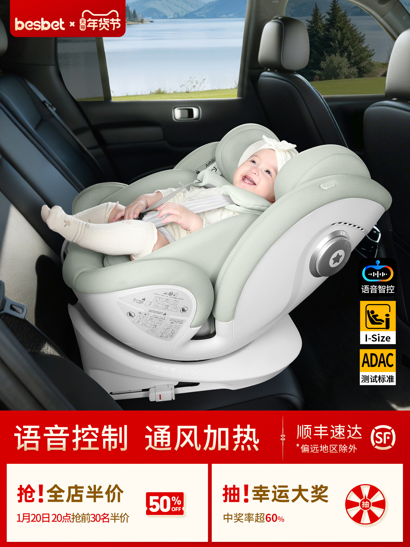 Besbet Kids Safety Seat for Cars, Suitable for Infants and Babies Aged 0-12 Years, Can Be Rotated, Can Sit or Recline