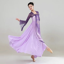 Classical dance clothing for women elegant and fairy-like ancient style gauze practice clothing Chinese dance long dress Han and Tang dance clothing