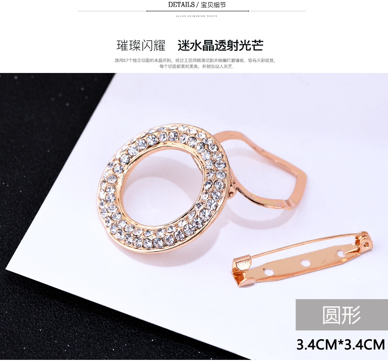 Áo len cạp cao cắt tròn cao cấp khăn lụa kẹp trâm cài pin trâm cài Hàn Quốc bầu không khí sang trọng hoang dã chống khóa nhẹ ghim băng cài áo