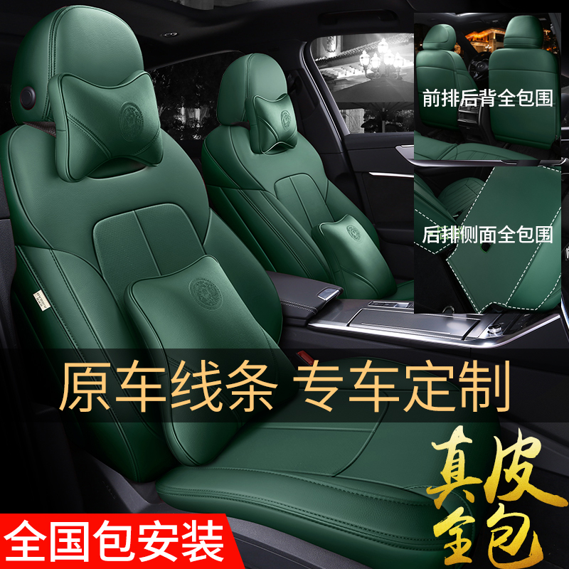 Car cushion four seasons universal full surround seat cover custom-made 2021 new special leather seat cover car cover seat cushion