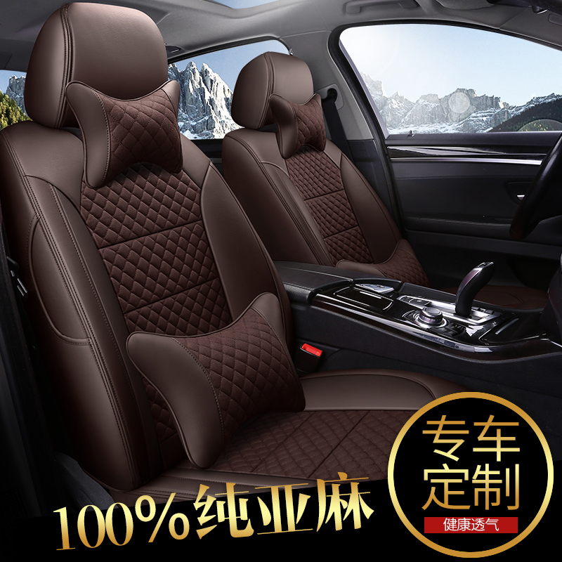 Car cushion pure linen seat cover all inclusive, all-inclusive all-season universal fabric seat cover, special seat cushion, trolley cushion seat cover