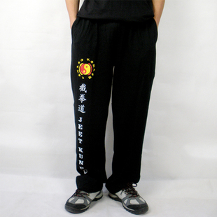 Special Price Promotion New Screenplay Sport Pants Martial Arts Training Clothing High Play Pure Cotton Practice Can Be Set