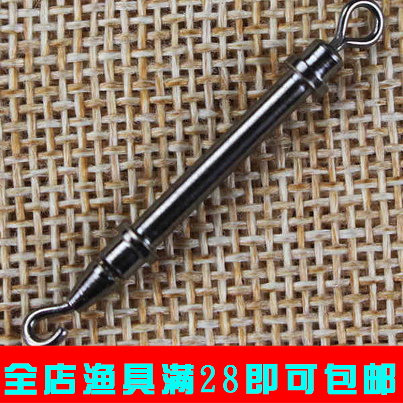 Titanium Steel Metal Quick Stop Pin Lead Leather Base Mainline Sub Wire Clip Connector Swivel Fishing Accessories Gear Gadget