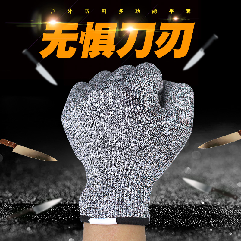 HPPE cut-proof gloves cut protection anti-stab all mean tactical steel wire fight iron gloves kill fish metal special soldiers