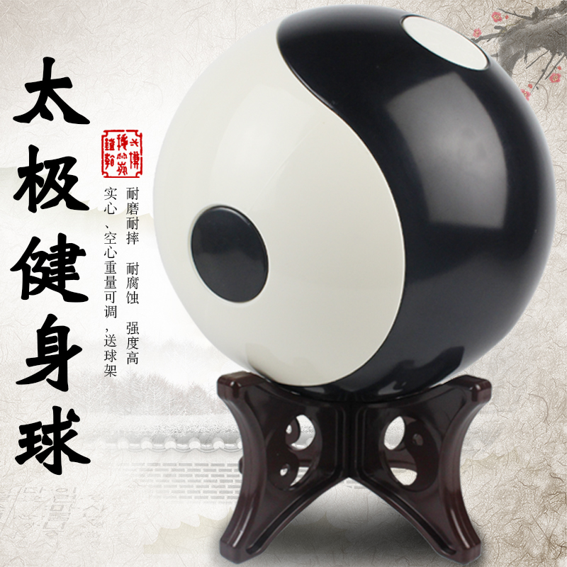 ABS tai chi ball tai chi fitness ball elderly solid ball elderly handball massage health care golfer turn the ball pusher