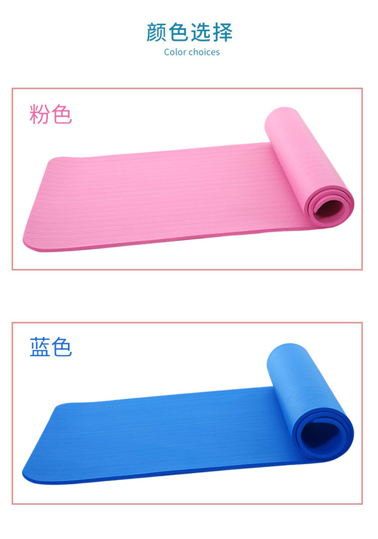 Thảm tập yoga 10MM cho người mới bắt đầu mở rộng dày và dài tập thể dục thảm yoga