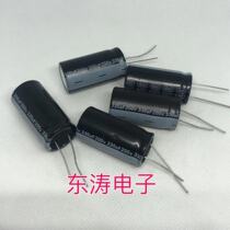 New imported 200V330uF power supply commonly used electrolytic capacitor Volume 18 × 30 18 × 35