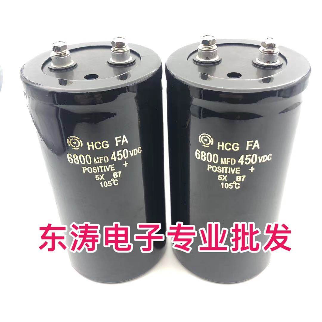 Imported Japanese black gold 450V6800UF converter capacitor voltage resistance 500V direct shot for 1 year