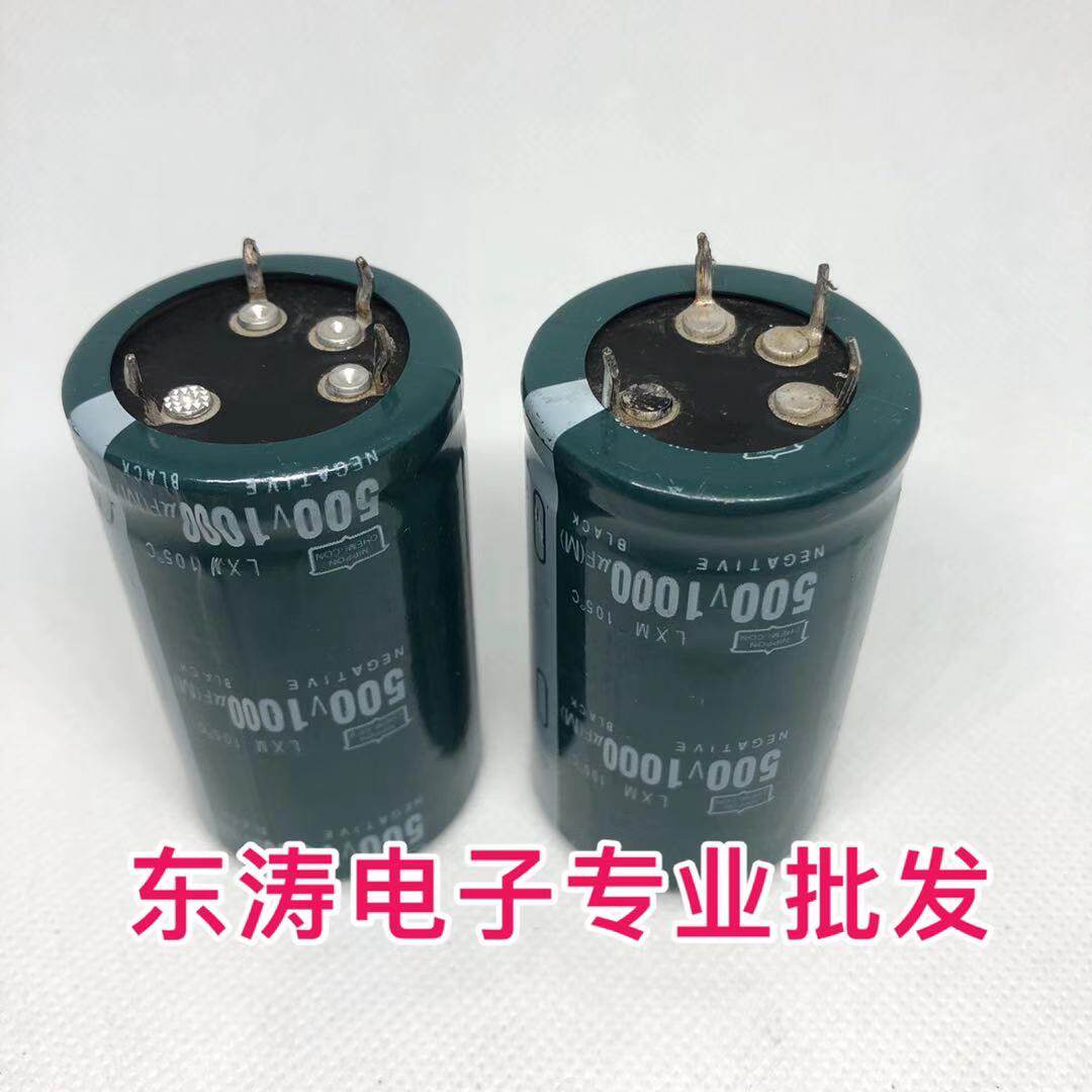 Garden protection energy storage capacitive 500V1000UF power powerful 1000UF500V four feet