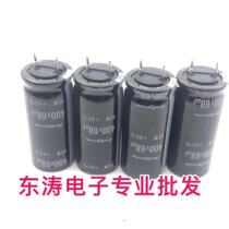 Ruby electrolytic capacitor 400V68UF 68UF400V 16x35 USW high frequency long life 85 degrees