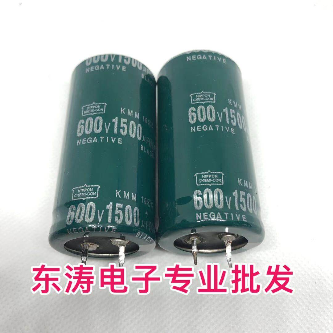Imported electrolytic capacitor 600v1500uF electric storage capacitor 500V 1500UF 2200UF