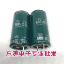 Imported electrolytic capacitor 600v1500uF storage capacitor 500V 1500UF 2200UF