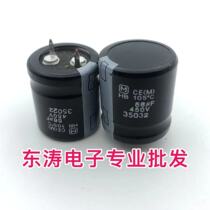 New Japan Panasonic Electrolytic Capacitor 450V56UF can replace 400V56uf Volume 22*25