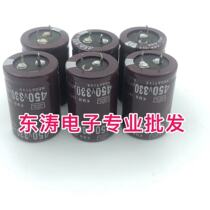 Black King Kong Hard Feet Capacitor 400V330uF 450V330uF Power Supply Electrolytic Capacitor Quality Assurance