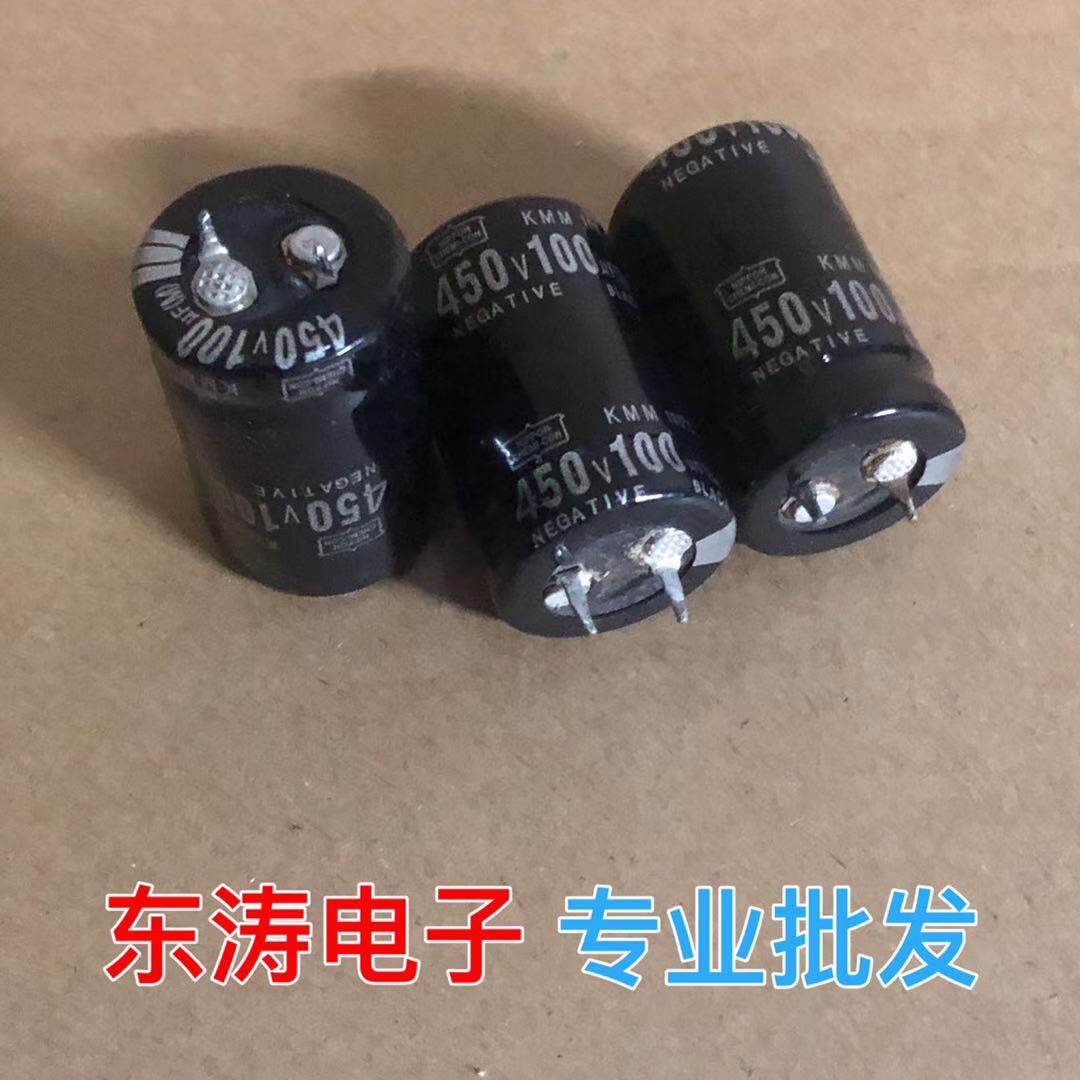 Imported power supply Electrolytic capacitor 450V100uF 400V 100UF Power supply common capacitor 100UF450