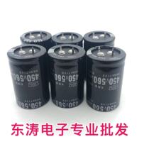 Electric welding machine inverter capacitor 450V560uF 400V 560UF imported electrolytic capacitor 30 × 50