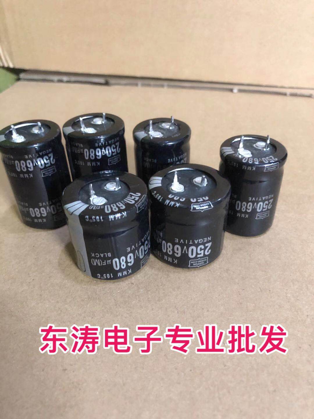 Black King Kong electrolytic capacitor 250v680 switching power supply special capacitor 680UF 250V 200V