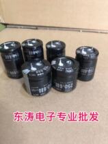 Black King Electrolytic Capacitor 250v680 Switching Power Supply Special Capacitor 680UF 250V 200V